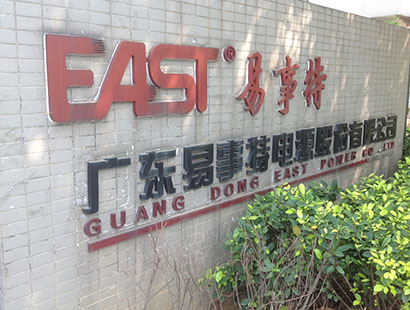 電源行業(yè)環(huán)?？照{(diào)易事特公司案例