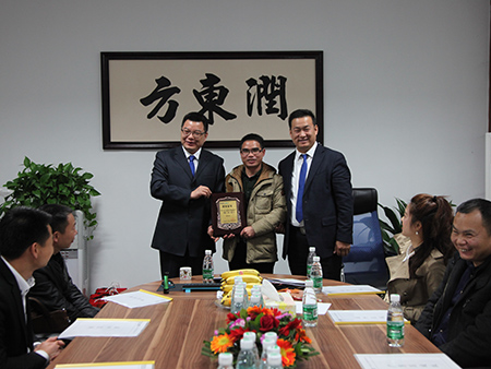 頒獎(jiǎng)會(huì)議