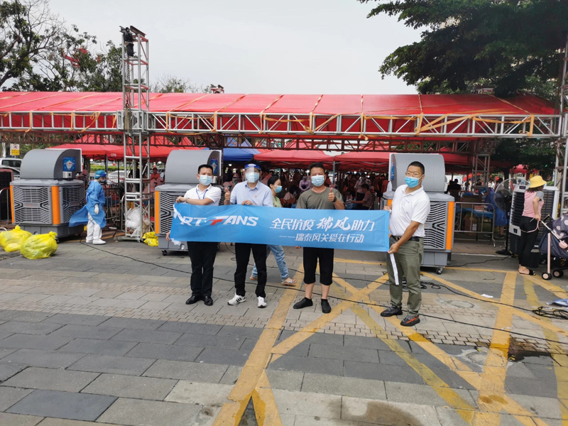 全民抗疫，瑞風(fēng)助力 瑞泰風(fēng)關(guān)愛在行動(dòng)