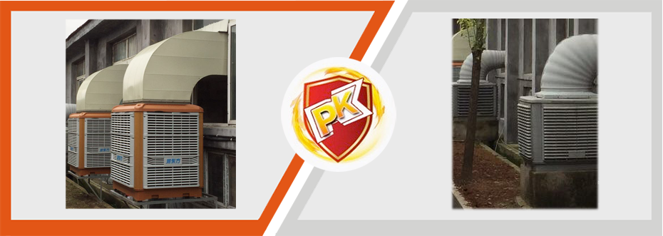 東莞瑞昌環(huán)?？照{(diào)