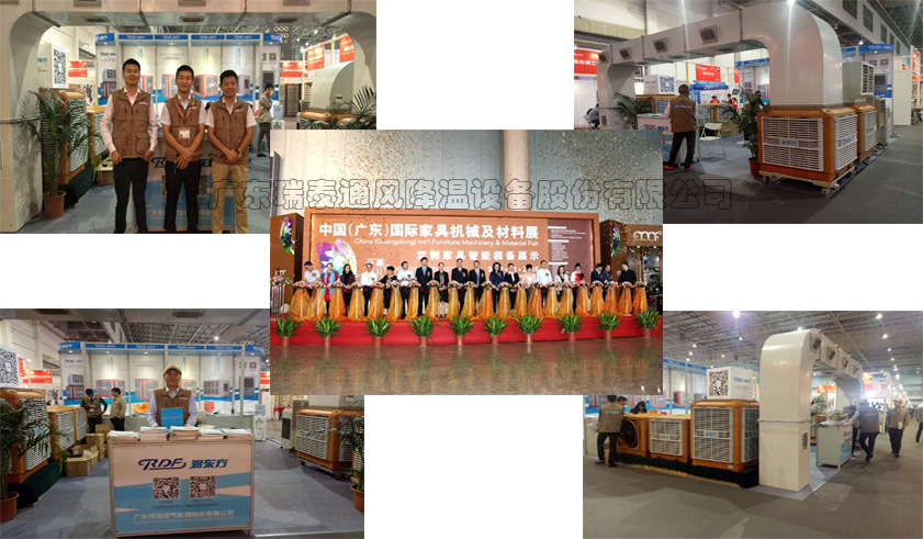 潤東方環(huán)?？照{(diào)展位現(xiàn)場圖片