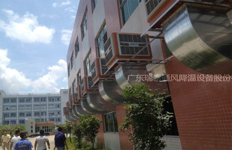 五金廠降溫設(shè)備——潤(rùn)東方環(huán)?？照{(diào)廠家瑞泰安裝案例