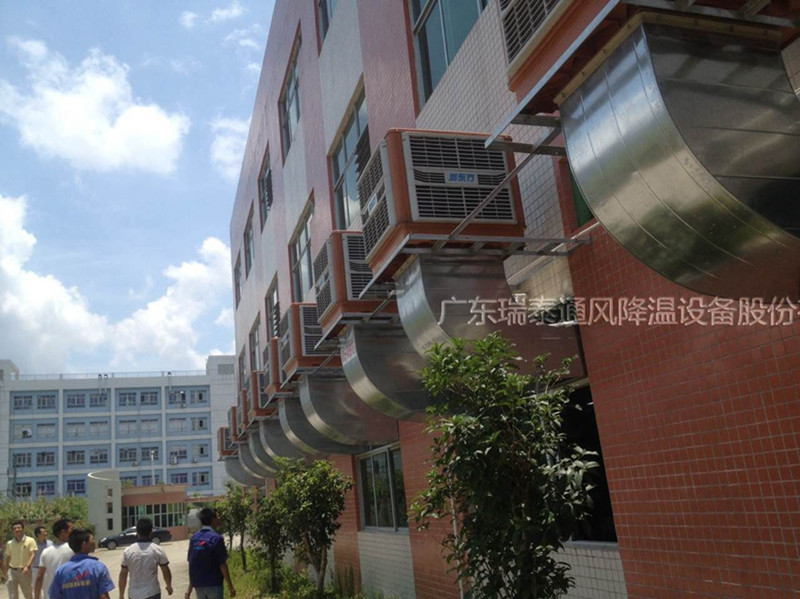 清遠環(huán)?？照{廠家——瑞泰安裝案例