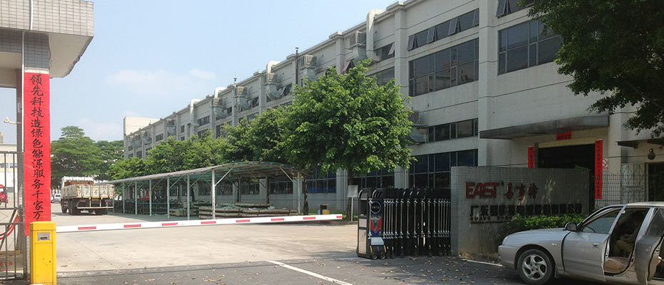 東莞環(huán)?？照{(diào)